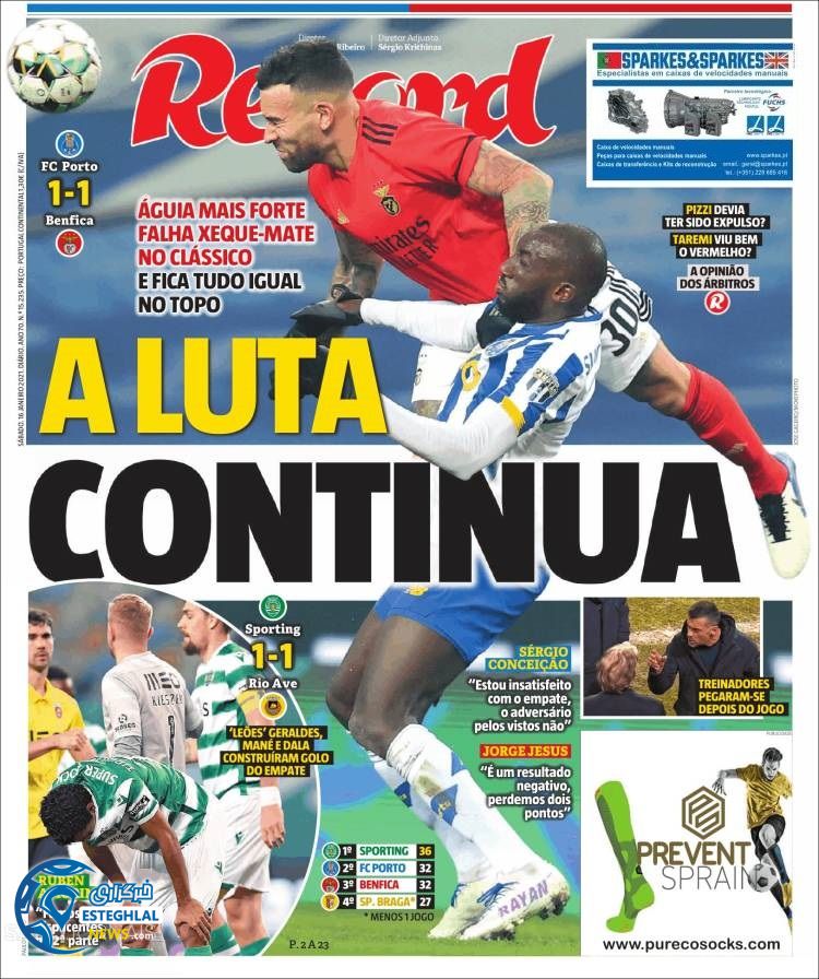 روزنامه ورزشی رکورد شنبه 27 دی 1399