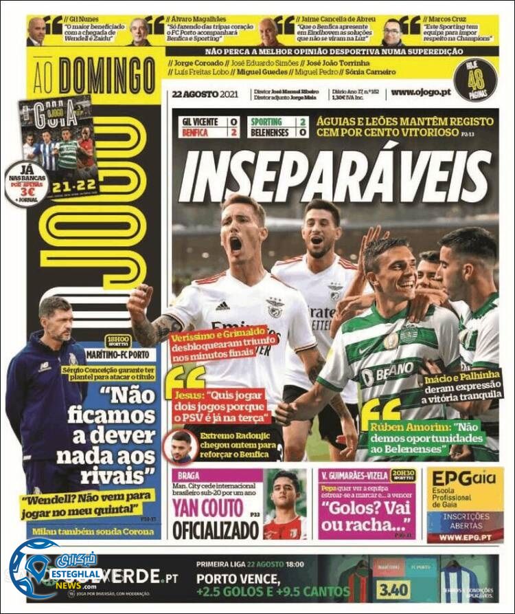 روزنامه ورزشی اوجوگو یکشنبه 31 مرداد 1400