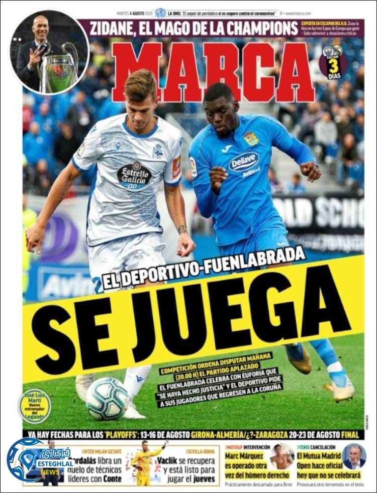 روزنامه ورزشی مارکا سه شنبه 14 مرداد 1399