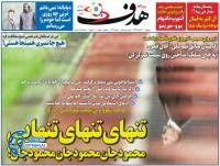 ادامه مطلب...