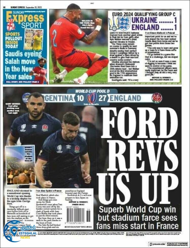 روزنامه ورزشی اکسپرس اسپورت یکشنبه 19 شهریور 1402 