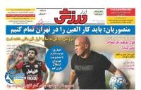 ادامه مطلب...