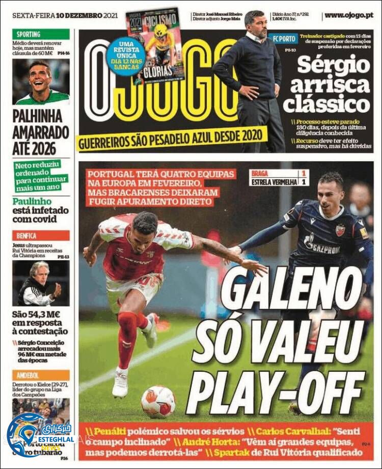 روزنامه ورزشی اوجوگو جمعه 19 آذر 1400