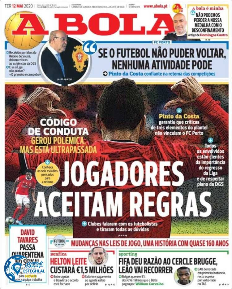 روزنامه ورزشی آبولا سه شنبه 23 اردیبهشت 1399