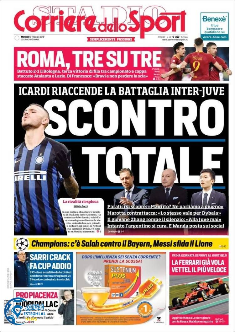 روزنامه ورزشی کوریره دلو اسپورت سه شنبه 30 بهمن 1397