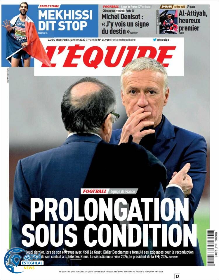 روزنامه  ورزشی اکیپ چهارشنبه 14 دی 1401