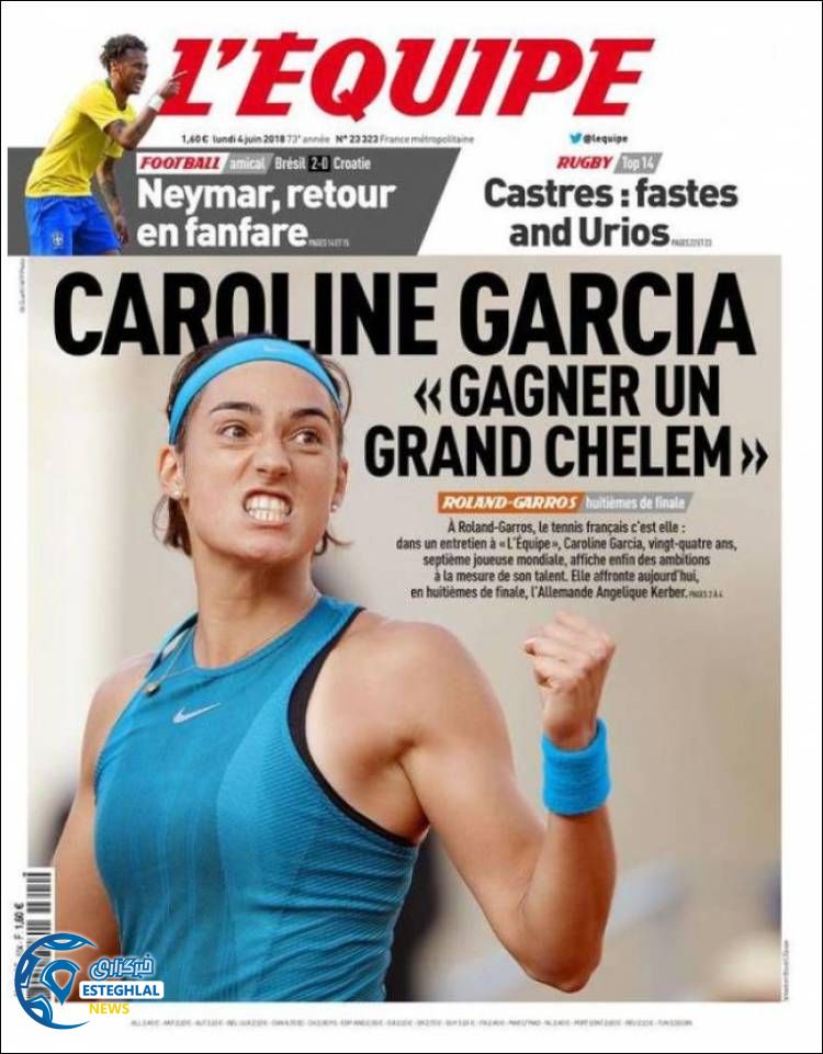 روزنامه ورزشی اکیپ دوشنبه 14 خرداد 1397