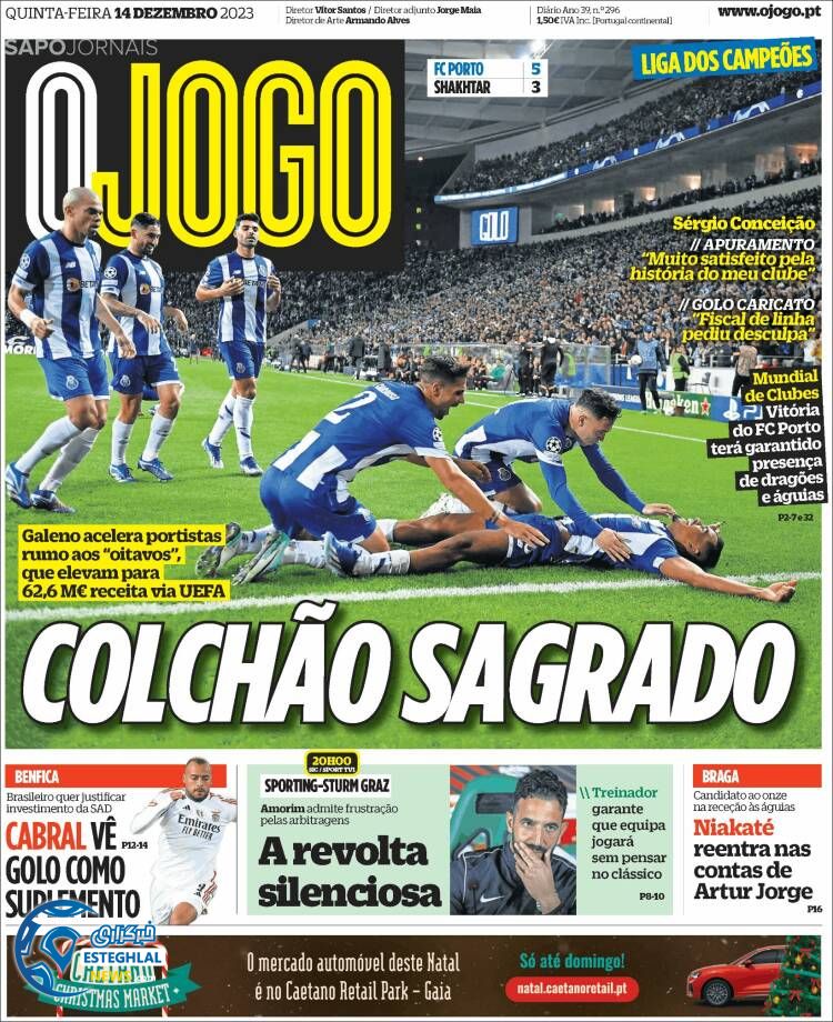 روزنامه ورزشی اوجوگو پنجشنبه 23 آذر 1402 