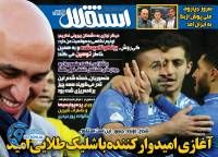 ادامه مطلب...