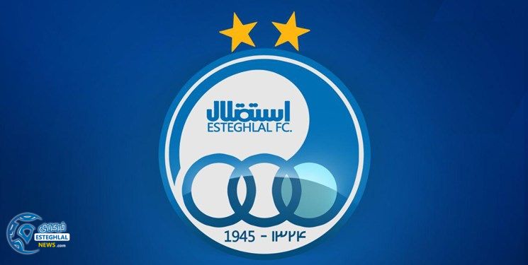 هیات فوتبال تهران