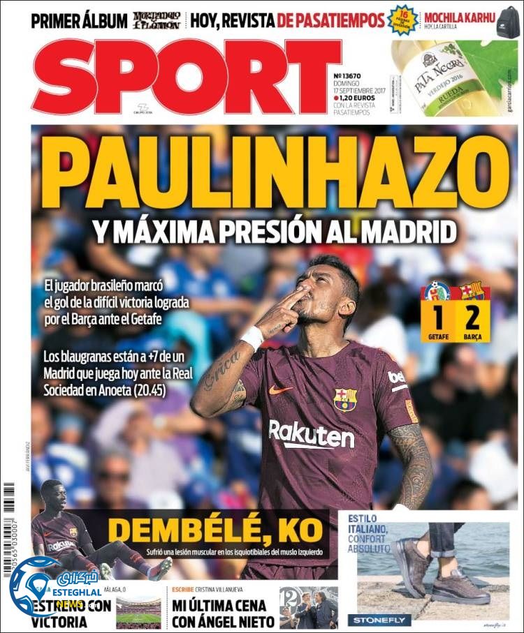 روزنامه اسپورت یکشنبه 26 شهریور 1396