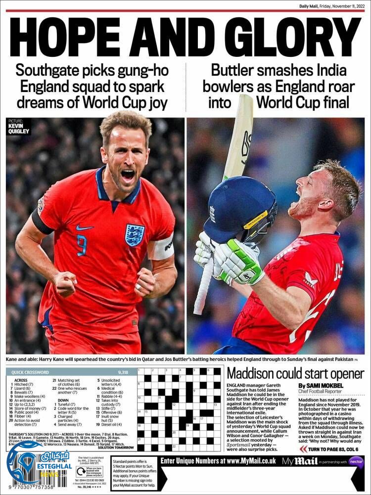 روزنامه ورزشی مایل اسپورت جمعه 20 آبان 1401 