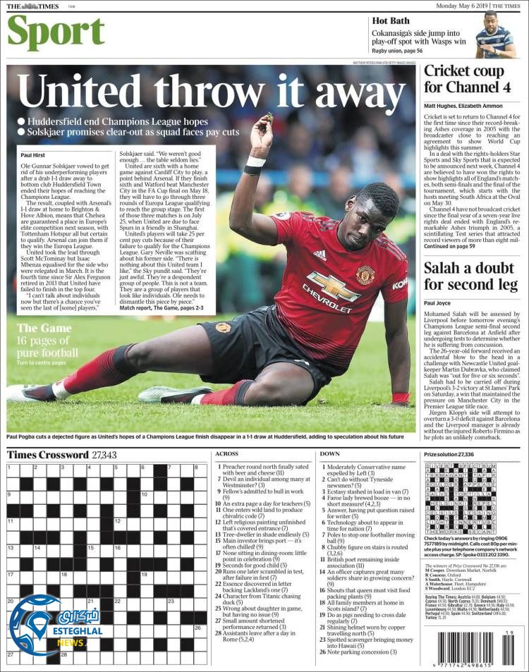 روزنامه ورزشی تایمز اسپورت دوشنبه 16 اردیبهشت 1398