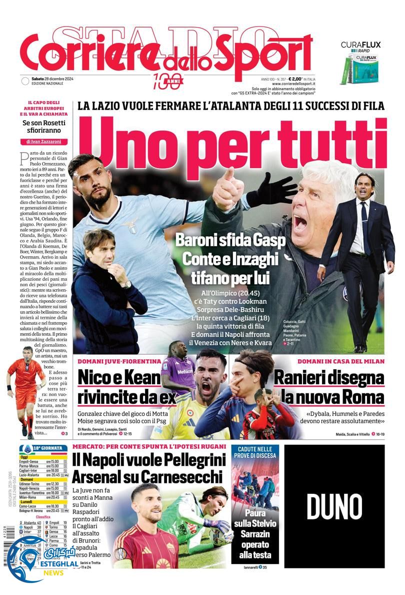 روزنامه  ورزشی کوریره دلو اسپورت شنبه 8 دی 1403 