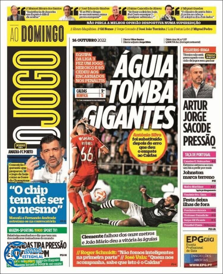 روزنامه ورزشی اوجوگو یکشنبه 24 مهر 1401 