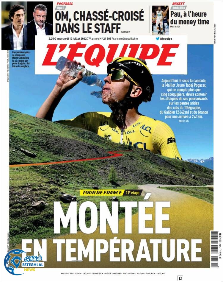 روزنامه ورزشی اکیپ چهارشنبه 22 تیر 1401