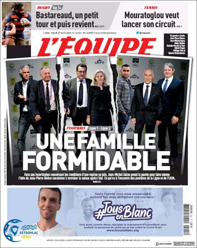 روزنامه ورزشی اکیپ سه شنبه 2 اردیبهشت 1399