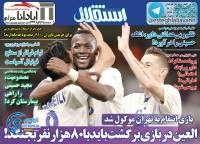 ادامه مطلب...