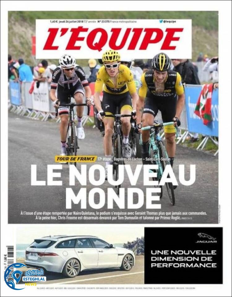 روزنامه ورزشی اکیپ پنجشنبه 4 مرداد 1397