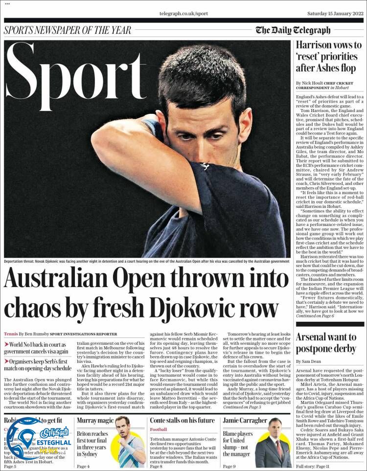 روزنامه ورزشی تلگراف اسپورت شنبه 25 دی 1400