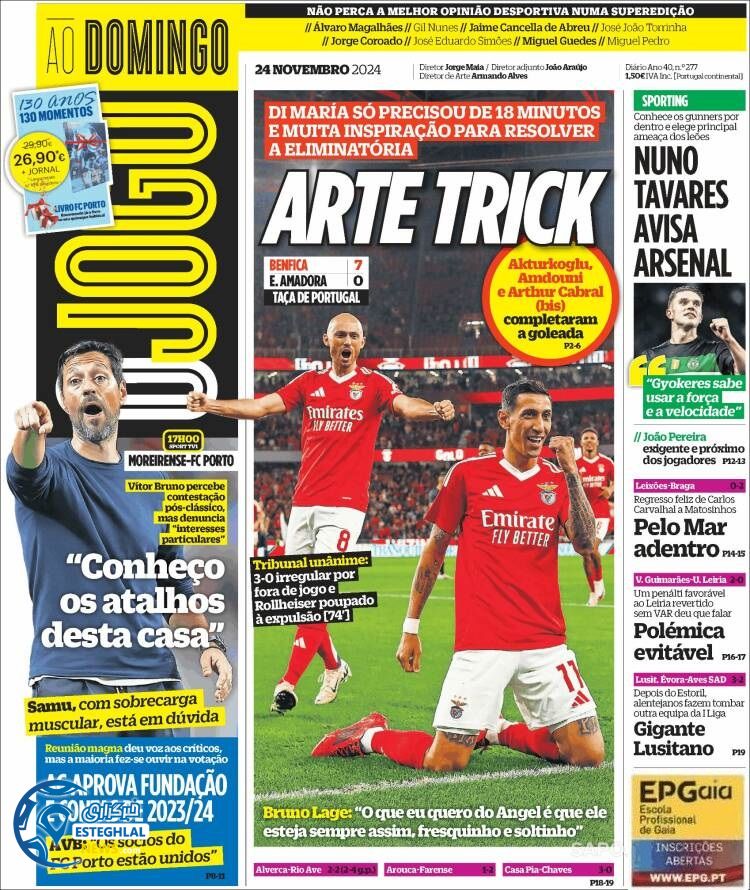 روزنامه ورزشی  اوجوگو یکشنبه 4 آذر 1403 