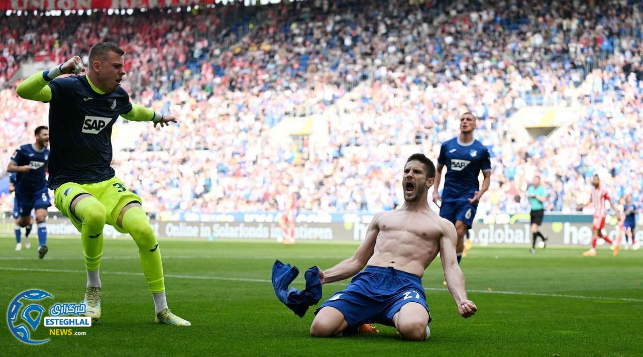 بوندسلیگا آلمان