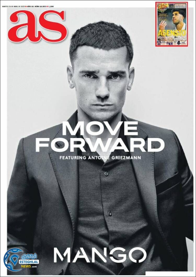 روزنامه ورزشی آ اس سه شنبه 5 اردیبهشت 1402 