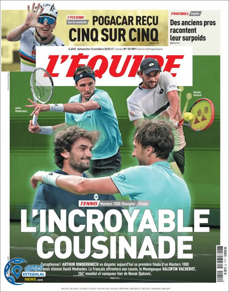 روزنامه ورزشی اکیپ  یکشنبه 20 مهر 1404 