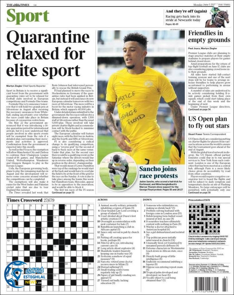 روزنامه ورزشی تایمز اسپورت دوشنبه 12 خرداد 1399