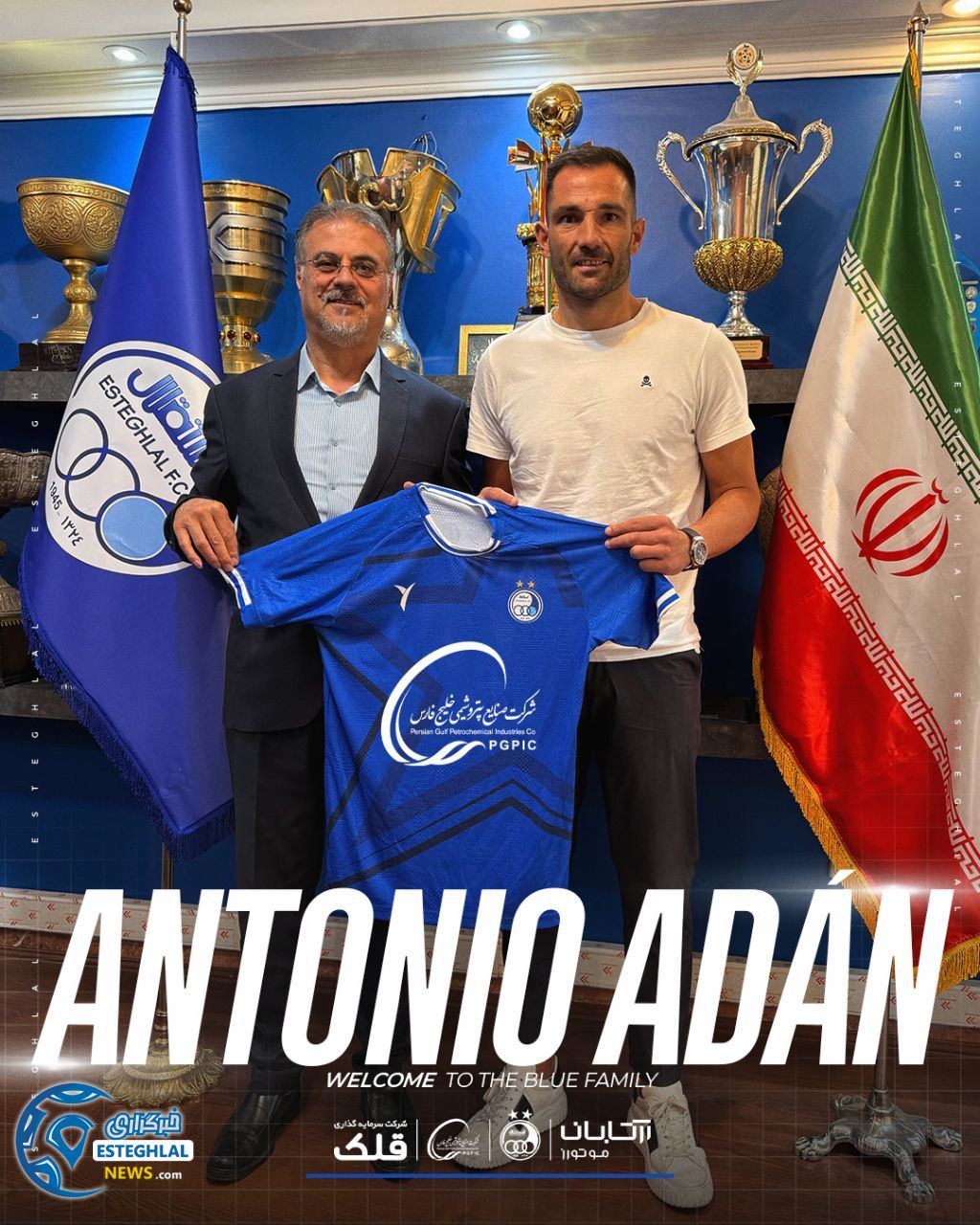 آنتونیو آدان