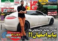 ادامه مطلب...