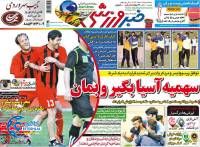 ادامه مطلب...