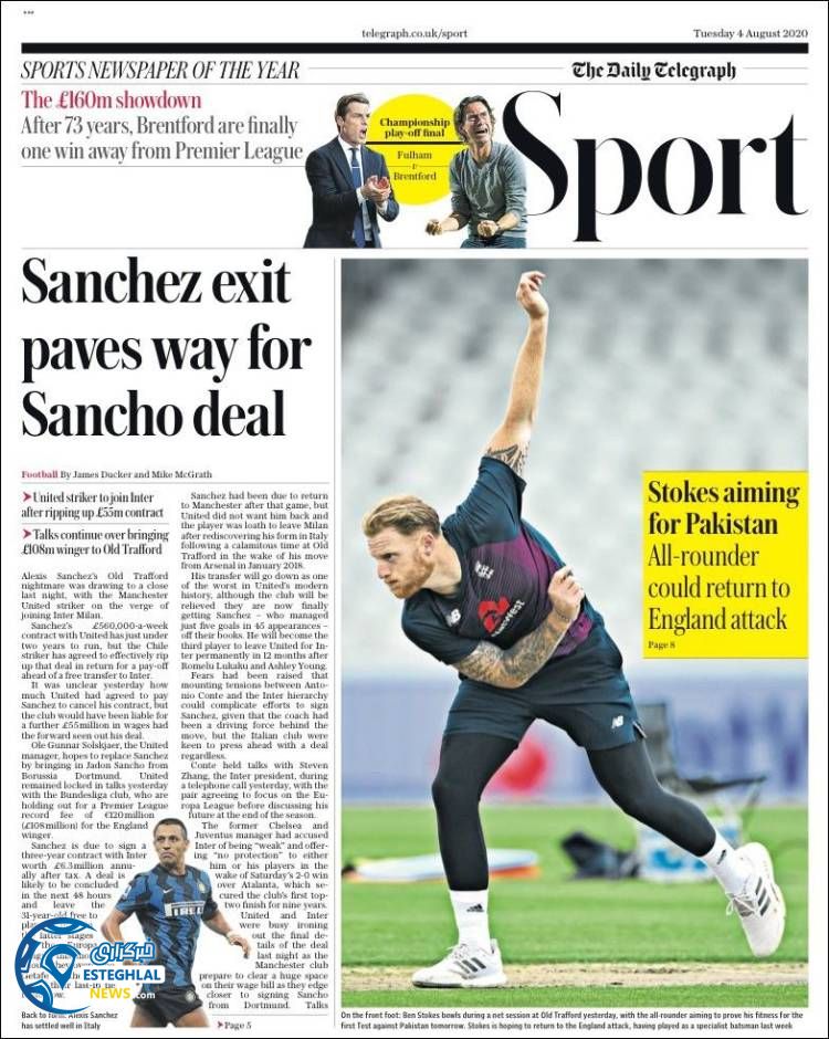 روزنامه ورزشی تلگراف اسپورت سه شنبه 14 مرداد 1399