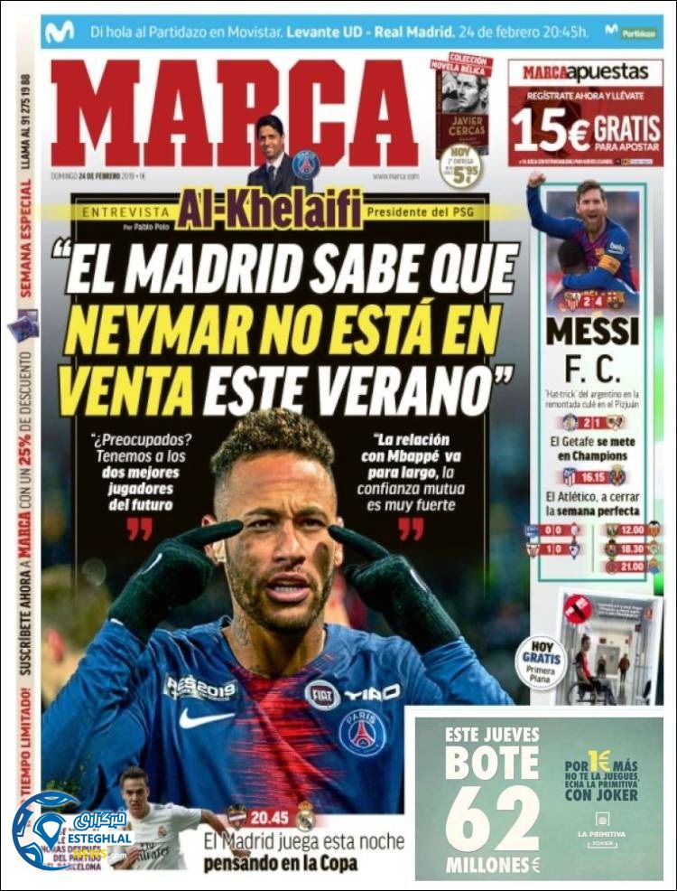 روزنامه ورزشی مارکا یکشنبه 5 اسفند 1397