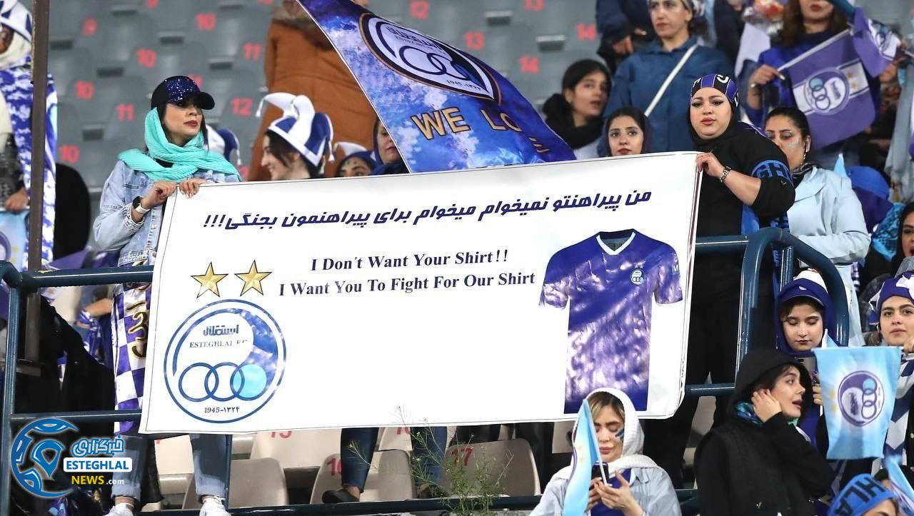 حواشی دیدار استقلال و ذوب آهن