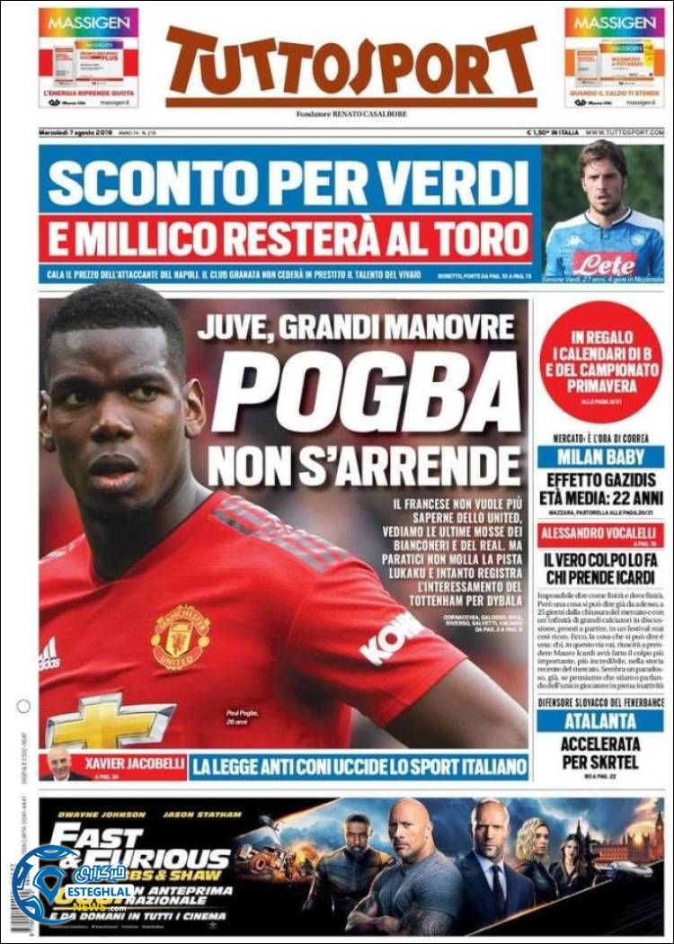 روزنامه ورزشی توتو اسپورت چهارشنبه 16 مرداد 1398