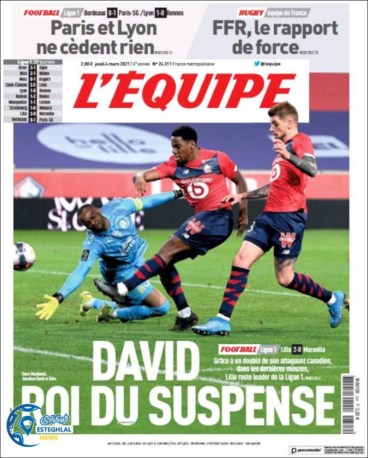 روزنامه ورزشی اکیپ پنجشنبه 14 اسفند 1399