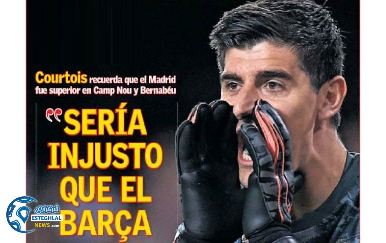 روزنامه های ورزشی جهان چهارشنبه 17 اردیبهشت 1399