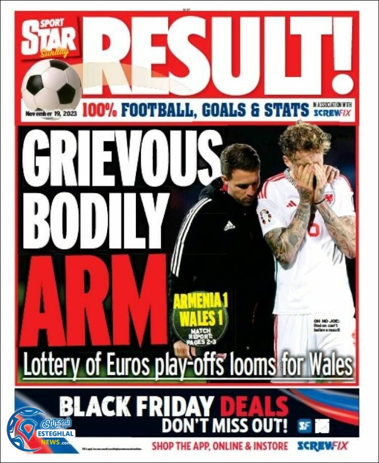 روزنامه ورزشی استار اسپورت یکشنبه 28 آبان 1402 