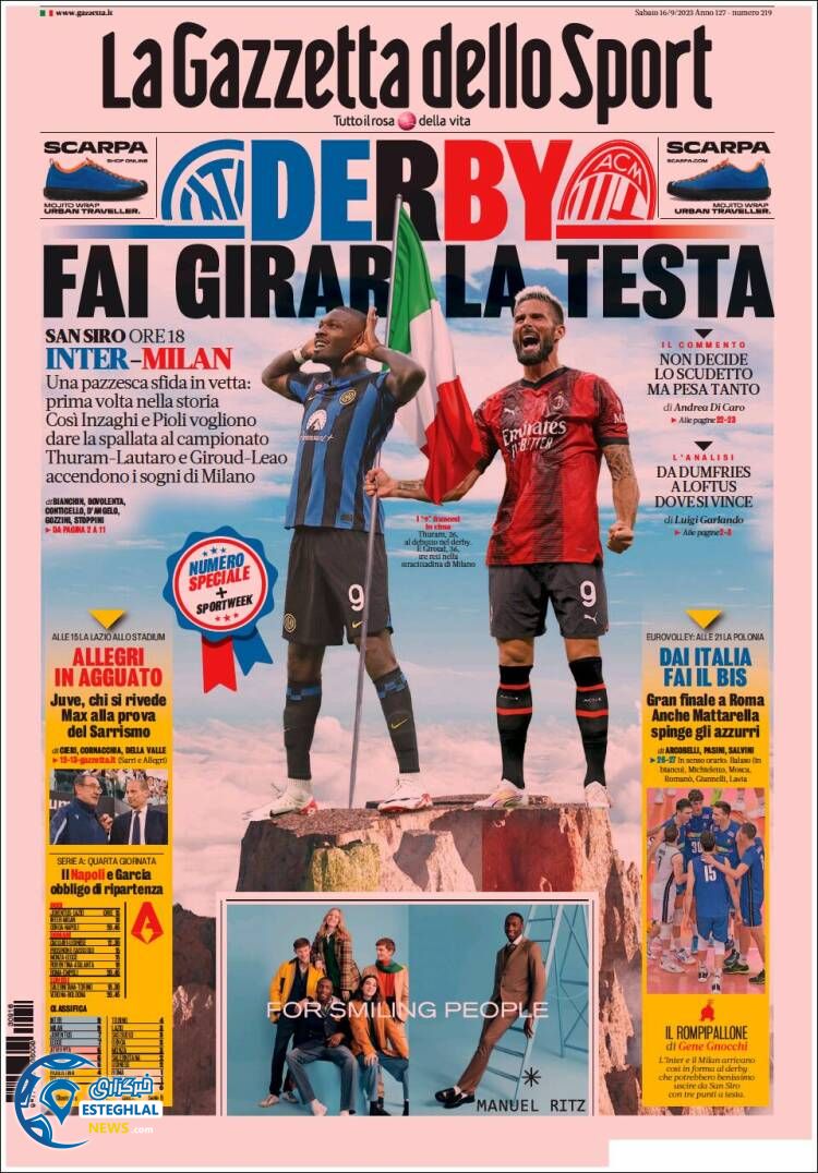 روزنامه ورزشی گاتزتا دلو اسپورت شنبه 25 شهریور 1402 