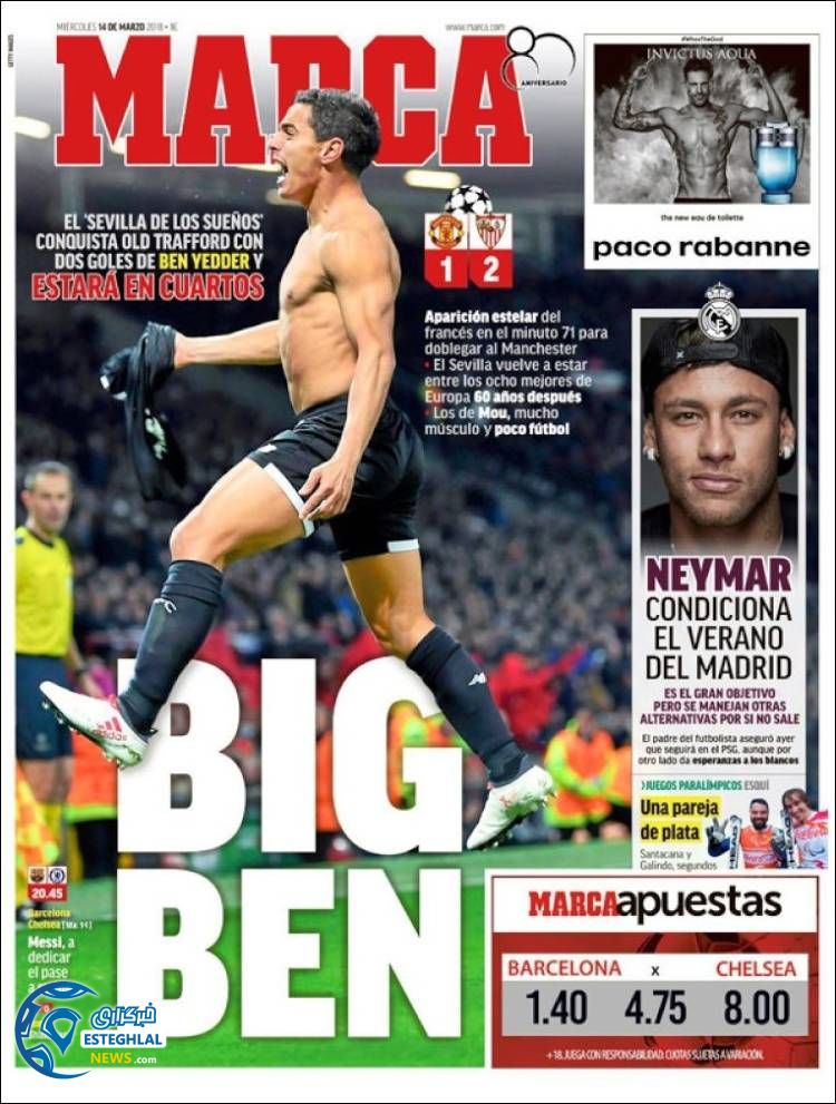 روزنامه ورزشی مارکا چهارشنبه 23 اسفند 1396