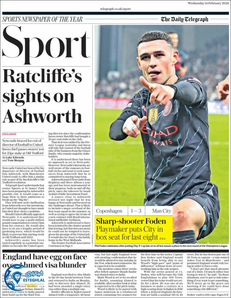 روزنامه ورزشی تلگراف اسپورت چهارشنبه 25 بهمن 1402 