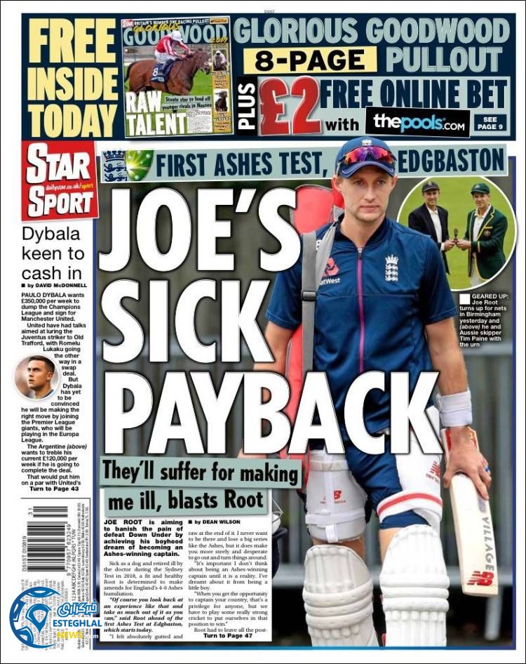 روزنامه ورزشی استار اسپورت پنجشنبه 10 مرداد 1398