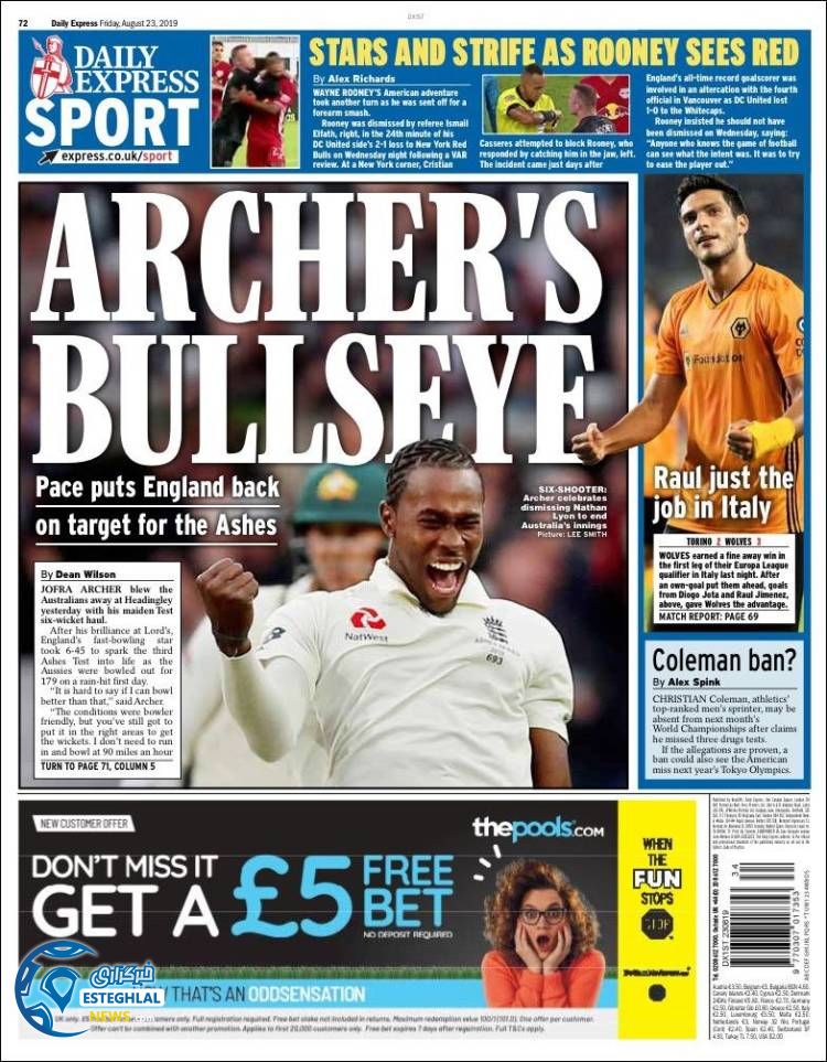 روزنامه ورزشی اکسپرس اسپورت جمعه 1 شهریور 1398