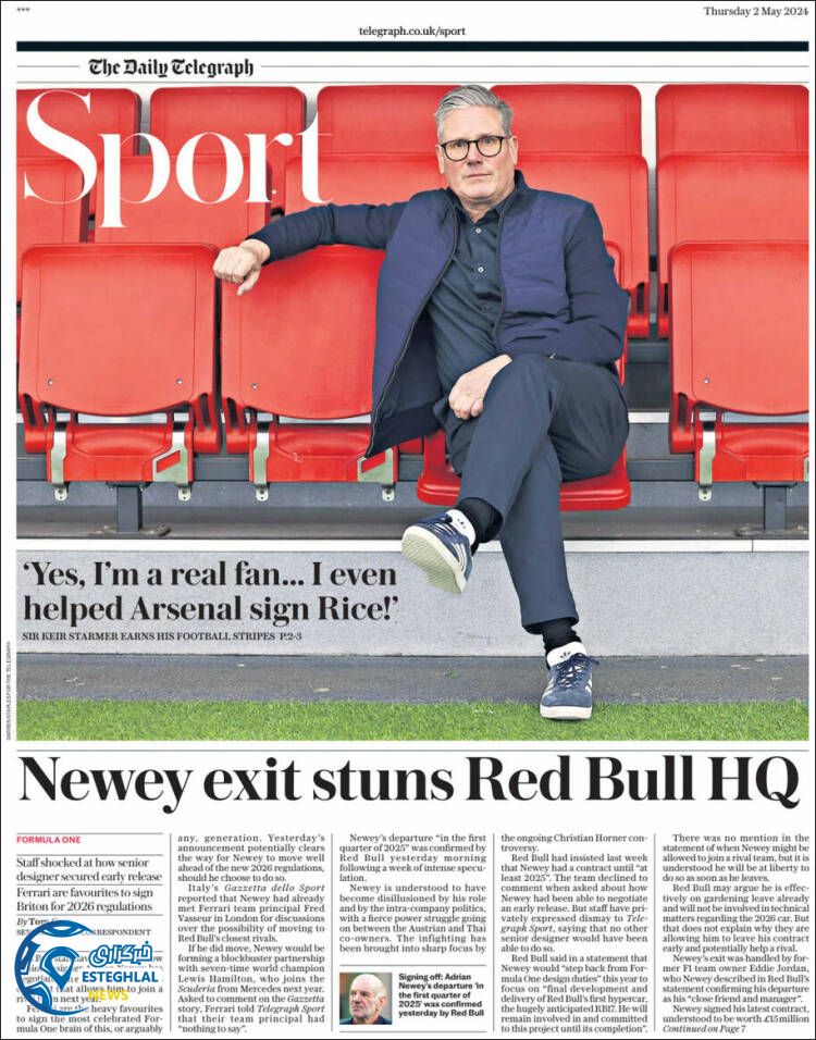 روزنامه  ورزشی تلگراف اسپورت پنجشنبه 13 اردیبهشت 1403 