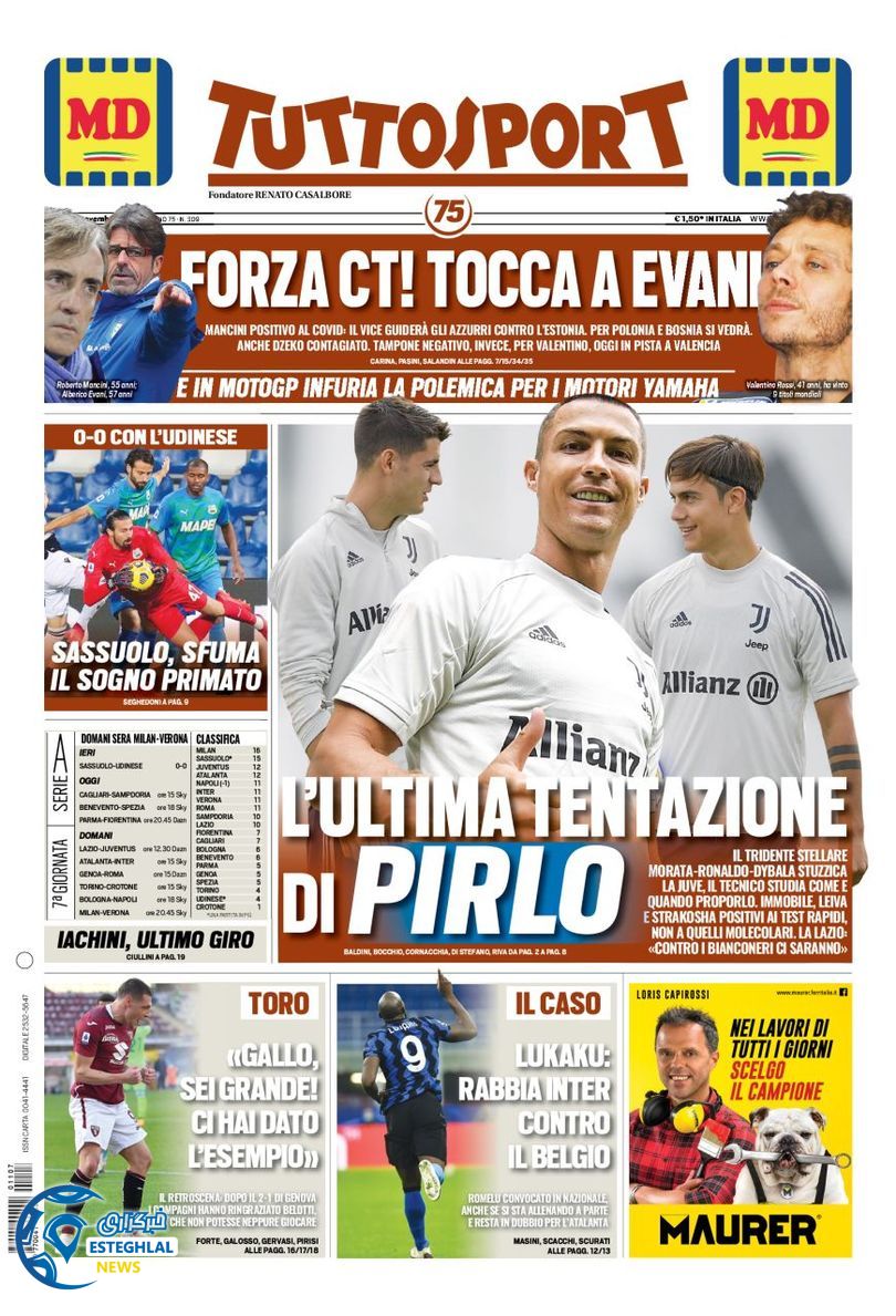 روزنامه ورزشی توتو اسپورت شنبه 17 آبان 1399