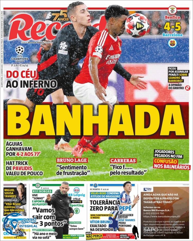 روزنامه  ورزشی  رکورد چهارشنبه 3 بهمن 1403  