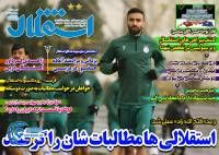 ادامه مطلب...