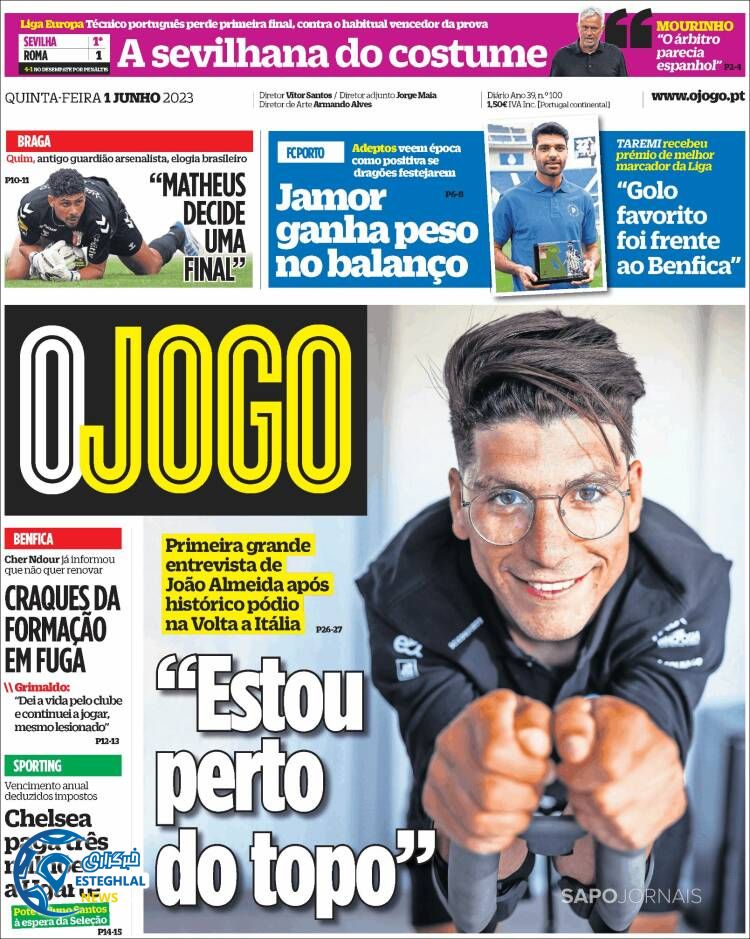 روزنامه اوجوکو پنجشنبه 11 خرداد 1402  