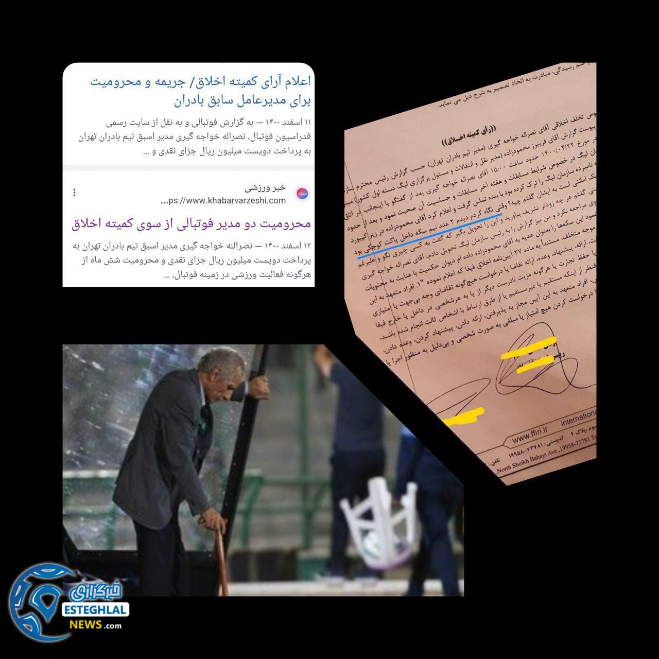 منصور پورحیدری